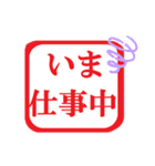 ハンコ風【日常/挨拶/お礼/返事】スタンプ（個別スタンプ：11）