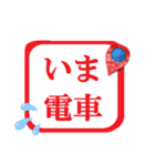 ハンコ風【日常/挨拶/お礼/返事】スタンプ（個別スタンプ：12）