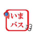 ハンコ風【日常/挨拶/お礼/返事】スタンプ（個別スタンプ：13）