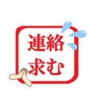 ハンコ風【日常/挨拶/お礼/返事】スタンプ（個別スタンプ：14）