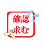 ハンコ風【日常/挨拶/お礼/返事】スタンプ（個別スタンプ：16）