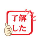 ハンコ風【日常/挨拶/お礼/返事】スタンプ（個別スタンプ：17）