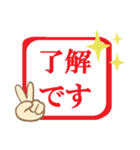 ハンコ風【日常/挨拶/お礼/返事】スタンプ（個別スタンプ：18）
