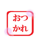 ハンコ風【日常/挨拶/お礼/返事】スタンプ（個別スタンプ：19）