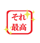 ハンコ風【日常/挨拶/お礼/返事】スタンプ（個別スタンプ：20）