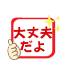 ハンコ風【日常/挨拶/お礼/返事】スタンプ（個別スタンプ：21）