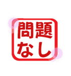 ハンコ風【日常/挨拶/お礼/返事】スタンプ（個別スタンプ：22）