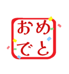 ハンコ風【日常/挨拶/お礼/返事】スタンプ（個別スタンプ：23）