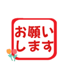 ハンコ風【日常/挨拶/お礼/返事】スタンプ（個別スタンプ：24）