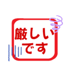 ハンコ風【日常/挨拶/お礼/返事】スタンプ（個別スタンプ：26）