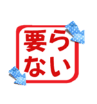 ハンコ風【日常/挨拶/お礼/返事】スタンプ（個別スタンプ：27）