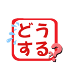 ハンコ風【日常/挨拶/お礼/返事】スタンプ（個別スタンプ：28）
