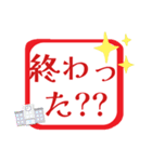 ハンコ風【日常/挨拶/お礼/返事】スタンプ（個別スタンプ：29）