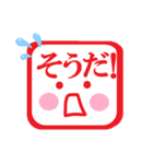 ハンコ風【日常/挨拶/お礼/返事】スタンプ（個別スタンプ：36）