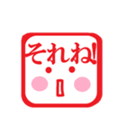 ハンコ風【日常/挨拶/お礼/返事】スタンプ（個別スタンプ：37）