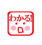ハンコ風【日常/挨拶/お礼/返事】スタンプ（個別スタンプ：38）