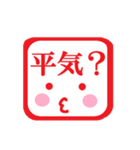 ハンコ風【日常/挨拶/お礼/返事】スタンプ（個別スタンプ：39）