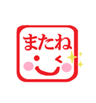 ハンコ風【日常/挨拶/お礼/返事】スタンプ（個別スタンプ：40）