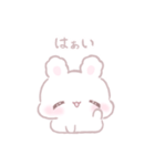 ふわもちうさちゃん（個別スタンプ：3）