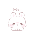 ふわもちうさちゃん（個別スタンプ：10）