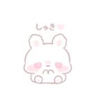 ふわもちうさちゃん（個別スタンプ：11）
