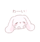 ふわもちうさちゃん（個別スタンプ：14）