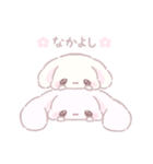 ふわもちうさちゃん（個別スタンプ：25）