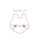 ふわもちうさちゃん（個別スタンプ：28）