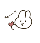 うさぎのぽぽちゃん うさぽぽちゃん ver.3（個別スタンプ：2）