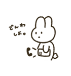 うさぎのぽぽちゃん うさぽぽちゃん ver.3（個別スタンプ：4）