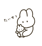 うさぎのぽぽちゃん うさぽぽちゃん ver.3（個別スタンプ：5）