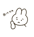 うさぎのぽぽちゃん うさぽぽちゃん ver.3（個別スタンプ：19）
