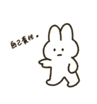 うさぎのぽぽちゃん うさぽぽちゃん ver.3（個別スタンプ：26）