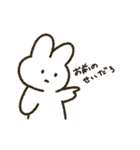 うさぎのぽぽちゃん うさぽぽちゃん ver.3（個別スタンプ：27）