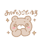 くみゃのふんわり 気持ち（個別スタンプ：5）