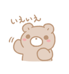 くみゃのふんわり 気持ち（個別スタンプ：8）