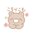 くみゃのふんわり 気持ち（個別スタンプ：9）