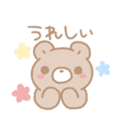 くみゃのふんわり 気持ち（個別スタンプ：12）