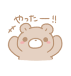 くみゃのふんわり 気持ち（個別スタンプ：14）