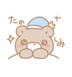 くみゃのふんわり 気持ち（個別スタンプ：15）