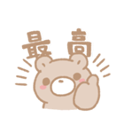 くみゃのふんわり 気持ち（個別スタンプ：16）