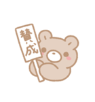 くみゃのふんわり 気持ち（個別スタンプ：17）