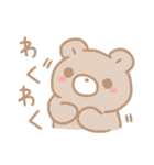 くみゃのふんわり 気持ち（個別スタンプ：19）