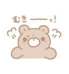くみゃのふんわり 気持ち（個別スタンプ：24）