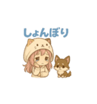 もふもふねこみみ日和2 ～きもち編～（個別スタンプ：3）