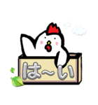 にわとり日和【日常/挨拶/返事/お礼】（個別スタンプ：3）
