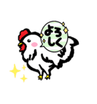 にわとり日和【日常/挨拶/返事/お礼】（個別スタンプ：24）