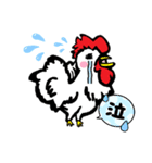 にわとり日和【日常/挨拶/返事/お礼】（個別スタンプ：28）
