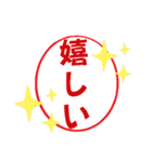 にわとり日和【日常/挨拶/返事/お礼】（個別スタンプ：33）