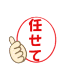 にわとり日和【日常/挨拶/返事/お礼】（個別スタンプ：35）